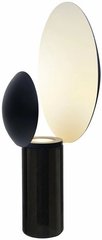 Декоративна настільна лампа Nordlux DFTP CACHÉ 2220275003