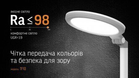Настольная лампа Videx VL-TF10W LED 19W 4100K 220V