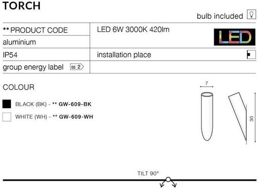 Настенный уличный светильник Azzardo Torch GW-609-WH (AZ2207)
