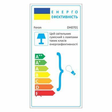 Уличный светильник Feron 6297 DH0701