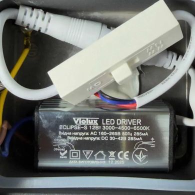 Вулична підсвітка фасаду ECLIPSE-S VIOLUX 12W 3000-4500-6500К IP65 антрацит 500570