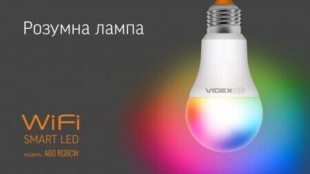 Світлодіодна лампа Videx A60 RGBCW 12W E27 220V