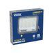 Прожектор LED Violux CARBON-S 50W 5000K 6000lm IP65 з&nbsp;датчиком 400232