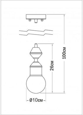 Люстра-підвіс Pikart Dome lamp 4844-26