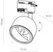 Трековый светильник TK LIGHTING 4493