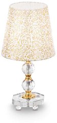 Декоративна настільна лампа Ideal lux Queen TL1 Small (77734)