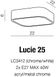 Стельовий світильник Azzardo Lucie 25 LC3412 (AZ1308)