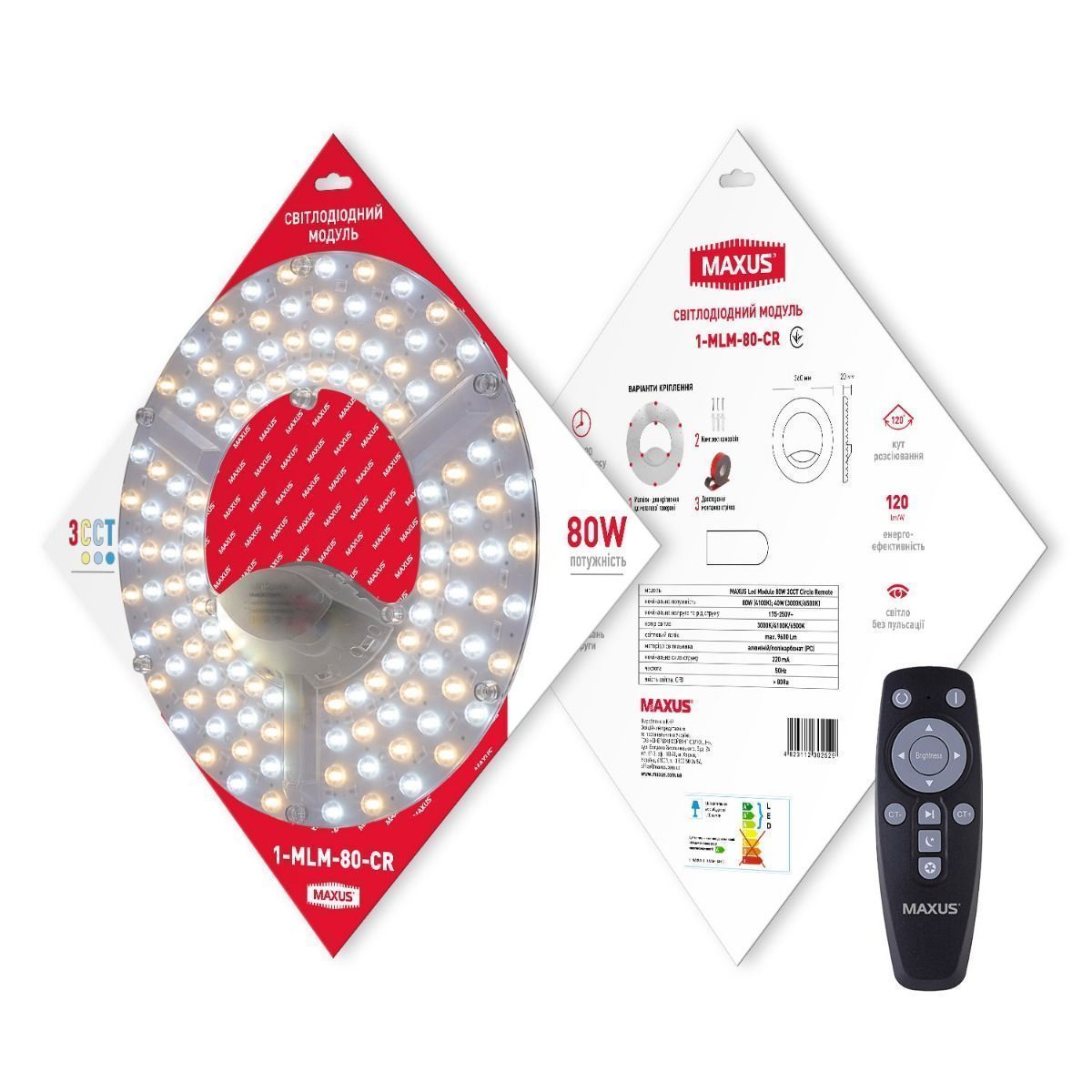 Maxus Led Screen Content Світлодіодний модуль з пультом дистанційного керування 1-MLM-80-CR ...