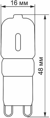 Светодиодная лампа Videx 24634 E Series VL-G9e-25224, G9 2.5W 4100K G9, 300°