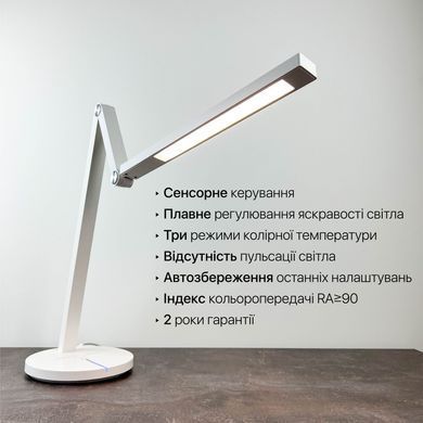 Светильник настольный LED PARKER 8W 3000-6500К белый Violux 530002