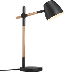 Декоративна настільна лампа Nordlux THEO 2112645003