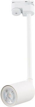 Трековый светильник TK LIGHTING 4888 TRACER