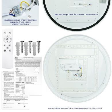 Світильник LED smart Violux HELIX+пульт 60W 3000-6000K IP20 коричневий 220265