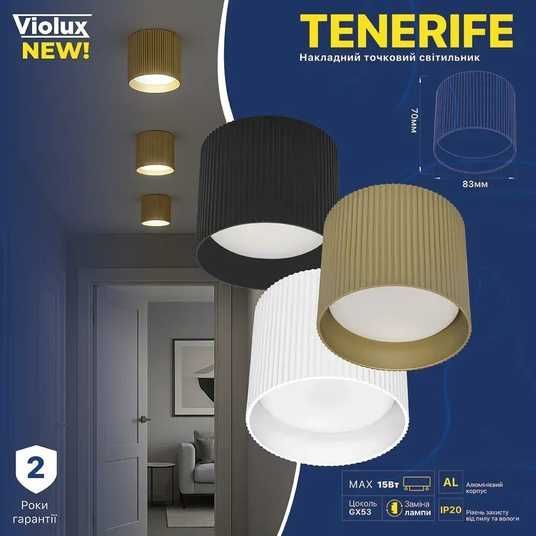 Накладний точковий світильник TENERIFE золото GX53 IP20 Violux