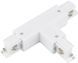 Элемент трековой системы TK LIGHTING 3556 TRACER