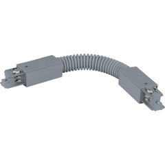 Элемент трековой системы Eglo 60125 Flex Connector