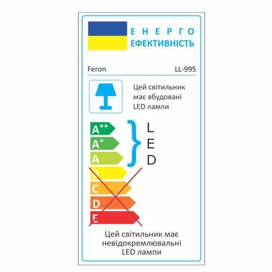 Прожектор Feron 29622 LL-995, 50 Вт, 3000 лм, 6400K