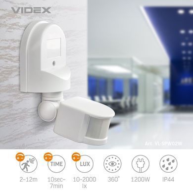 Датчик руху та освітленості VIDEX 220V 1200W інфрачервоний (VL-SPW02W) арт. 25890