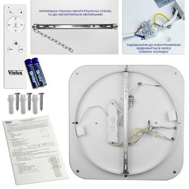 Світильник LED smart Violux KOLIZEY+пульт 150W 3000-6000K IP20 квадрат 220455