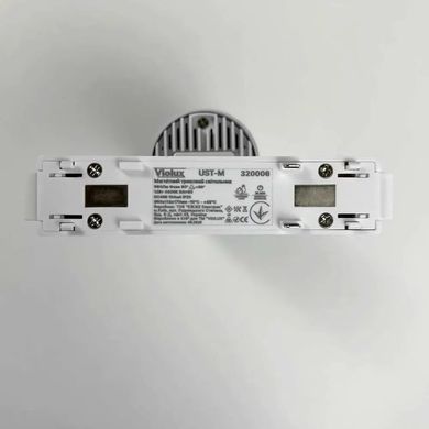 Світильник трековий магнітний Violux UST-M 12W 960Lm 4000К 48V білий 320006