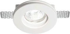 Точечный врезной светильник Ideal lux Samba FI1 Round Small (150307)