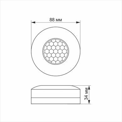 Датчик руху та освітленості VIDEX 220V 1200W інфрачервоний (VL-SPC12W) арт. 25886