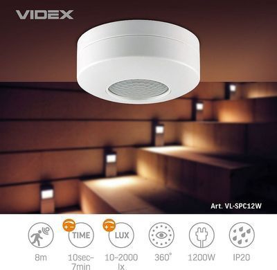 Датчик руху інфрачервоний Videx 360&deg; 1200W IP20 VL-SPC12W
