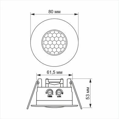 Датчик руху та освітленості VIDEX 220V 1200W інфрачервоний (VL-SPR17W) арт. 25888
