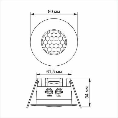 Датчик руху Videx 360&deg; 1200W IP65 VL-SPR17W