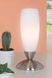 Декоративная настольная лампа Eglo Slim 82305