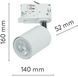 Трековий світильник TK Lighting TRACER DUAL-CIRCUIT (2) 5685