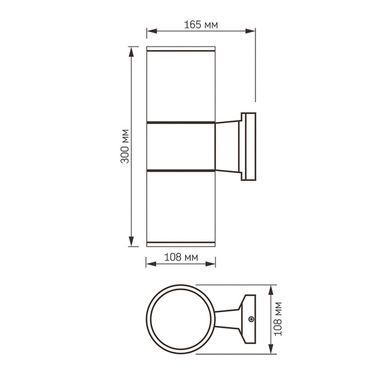 LED Світильник архітектурний AR082G IP54 VIDEX E27x2 (VL-AR082G) арт. 27005
