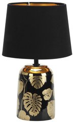 Декоративная настольная лампа Rabalux 4549 SONAL