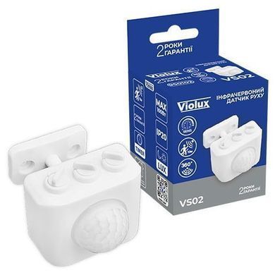 Датчик движения VS02 VIOLUX 120&deg; или 360&deg; LED100Вт (белый) 950102