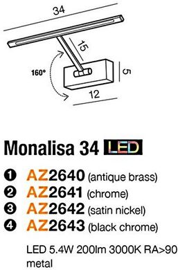 Подсветка для картин и зеркал Azzardo AZ2640 Monalisa 34