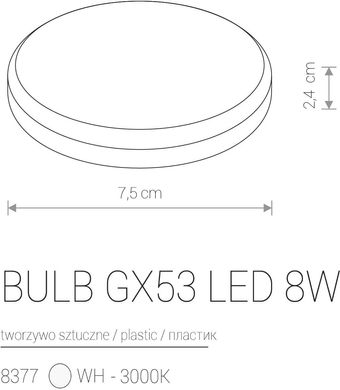 Светодиодная лампа Nowodvorski 8377 BULB GX53 LED