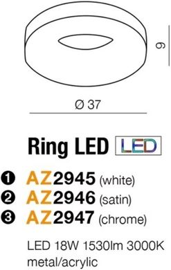 Стельовий світильник Azzardo AZ2946 Ring LED 3000K