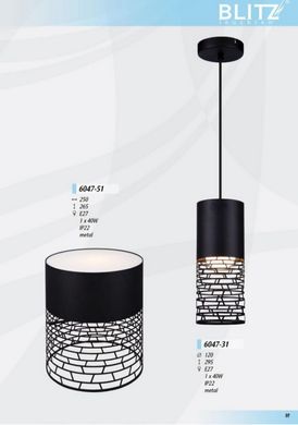 Декоративна настільна лампа Blitz 6047-51