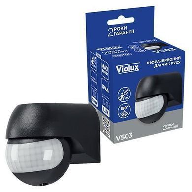 Датчик руху VS03 VIOLUX 180&deg; 800Вт/LED400Вт (чорний) 950105