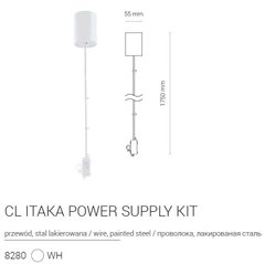 Елемент трекової системи Nowodvorski 8280 CL ITAKA POWER SUPPLY KIT WHITE PL
