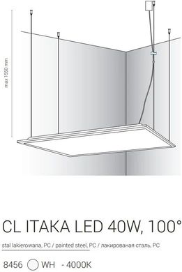 Стельовий світильник Nowodvorski 8456 CL ITAKA LED 40W 4000K 100° WHITE CN