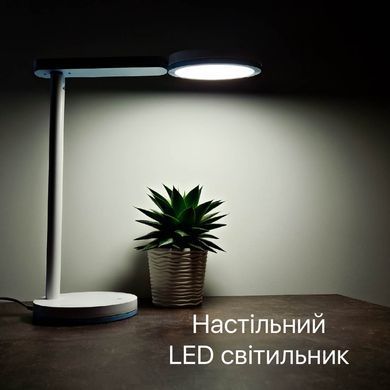 Настольный светильник LED TEO 10W 4200К голубой Violux