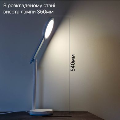 Настольный светильник LED TEO 10W 4200К голубой Violux