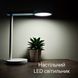 Настольный светильник LED TEO 10W 4200К голубой Violux