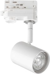 Трековый светильник Ideal lux 229706 Spot Track Bianco