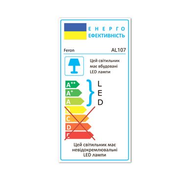 Трековий світильник Feron 32475 AL107, 14 Вт, 1190 лм, 4000K