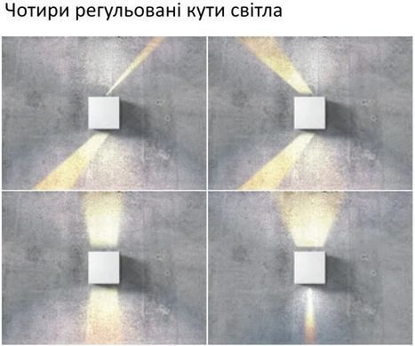 Вуличне підсвічування фасаду Azzardo AZ4148 GAMBINO 3000K BK