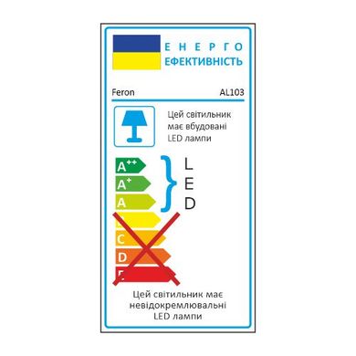 Трековый светильник Feron 32521 AL103, 30 Вт, 2700 лм, 4000K