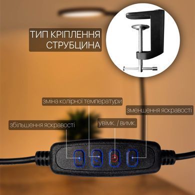 Светильник настольный LED FLEX&nbsp;10W 3000-6500К белый Violux