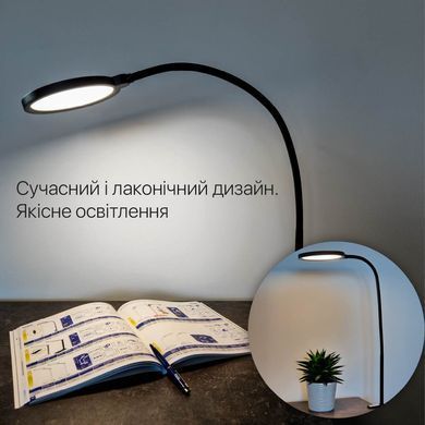 Светильник настольный LED FLEX&nbsp;10W 3000-6500К белый Violux